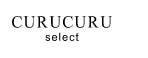 CURUCURU select トップページ
