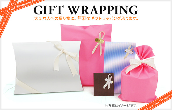 レディースゴルファーへのプレゼント、無料ラッピングで応援します!