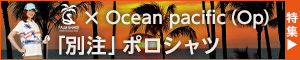 レディースゴルフウェア: